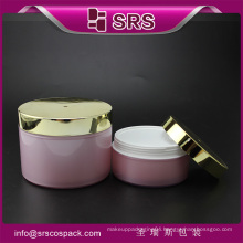 SRS luxury plastic cosmetic jar 200ml for hair mask